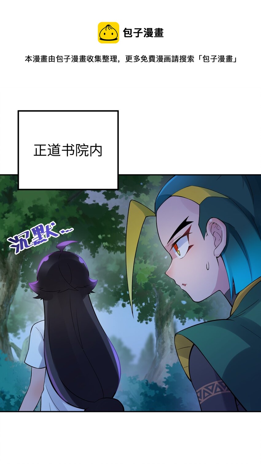 122 奇怪的招安0