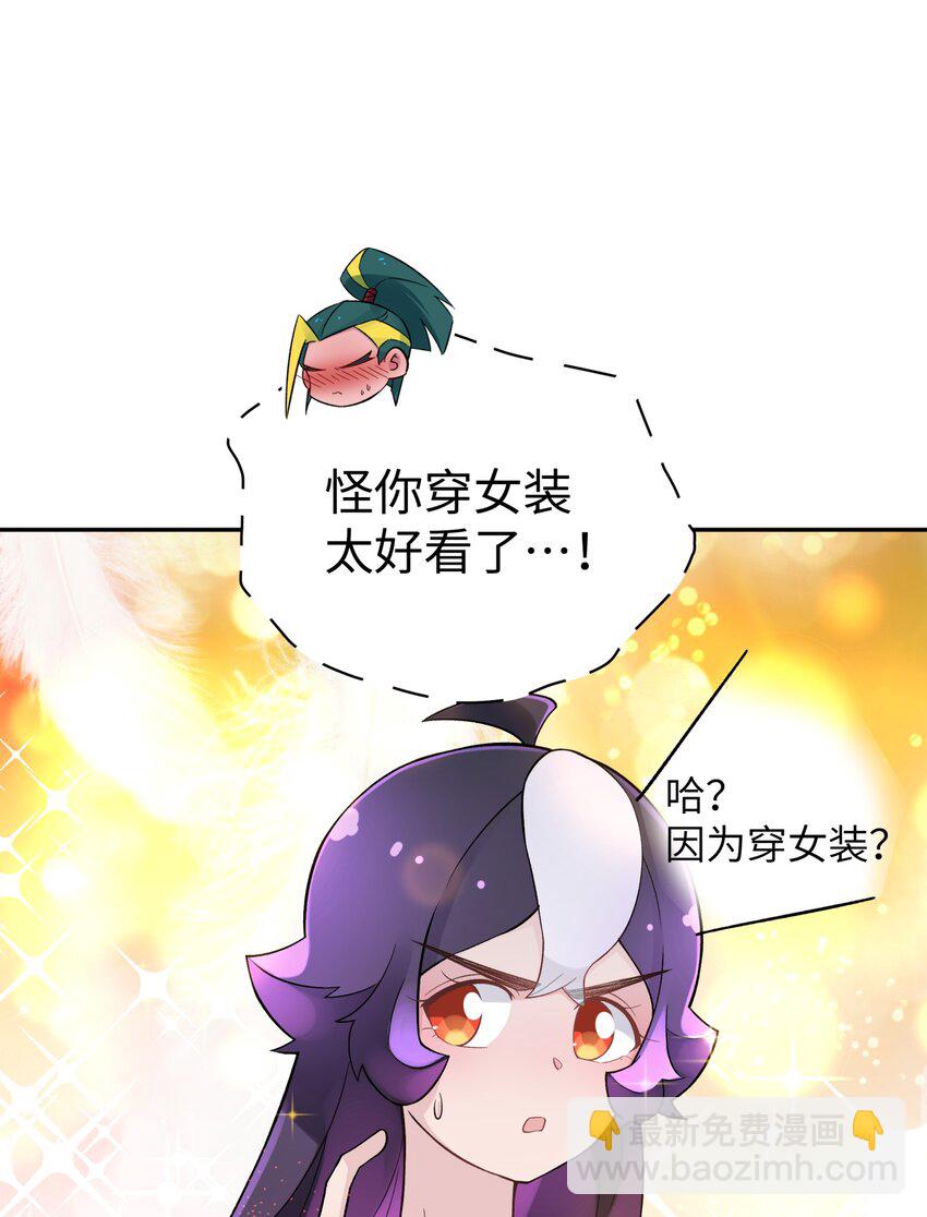 122 奇怪的招安12
