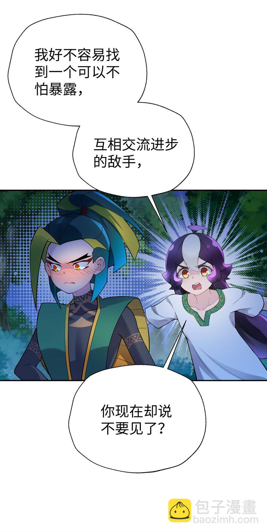122 奇怪的招安15