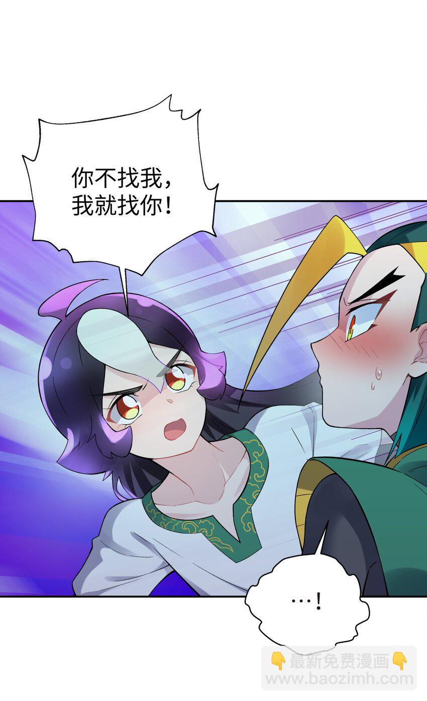 122 奇怪的招安16