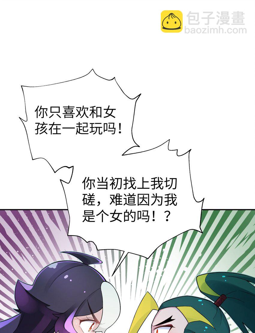 122 奇怪的招安19