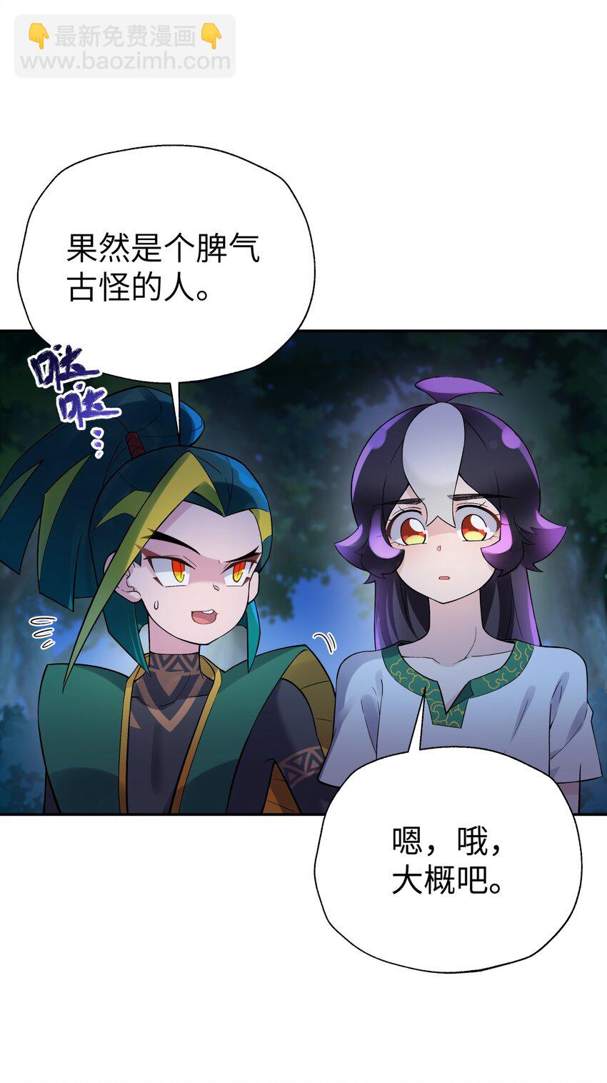 122 奇怪的招安2