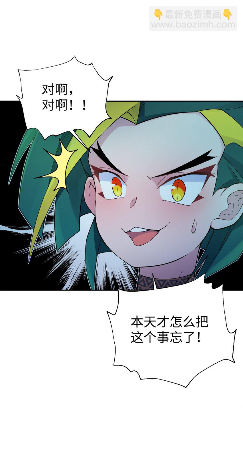 122 奇怪的招安21