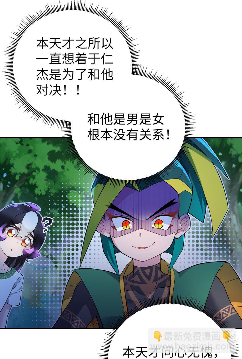 122 奇怪的招安22