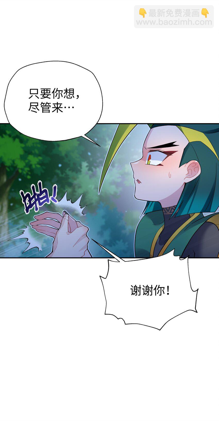 122 奇怪的招安25