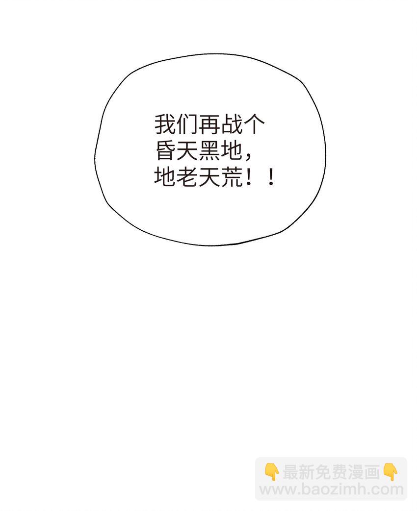 122 奇怪的招安32