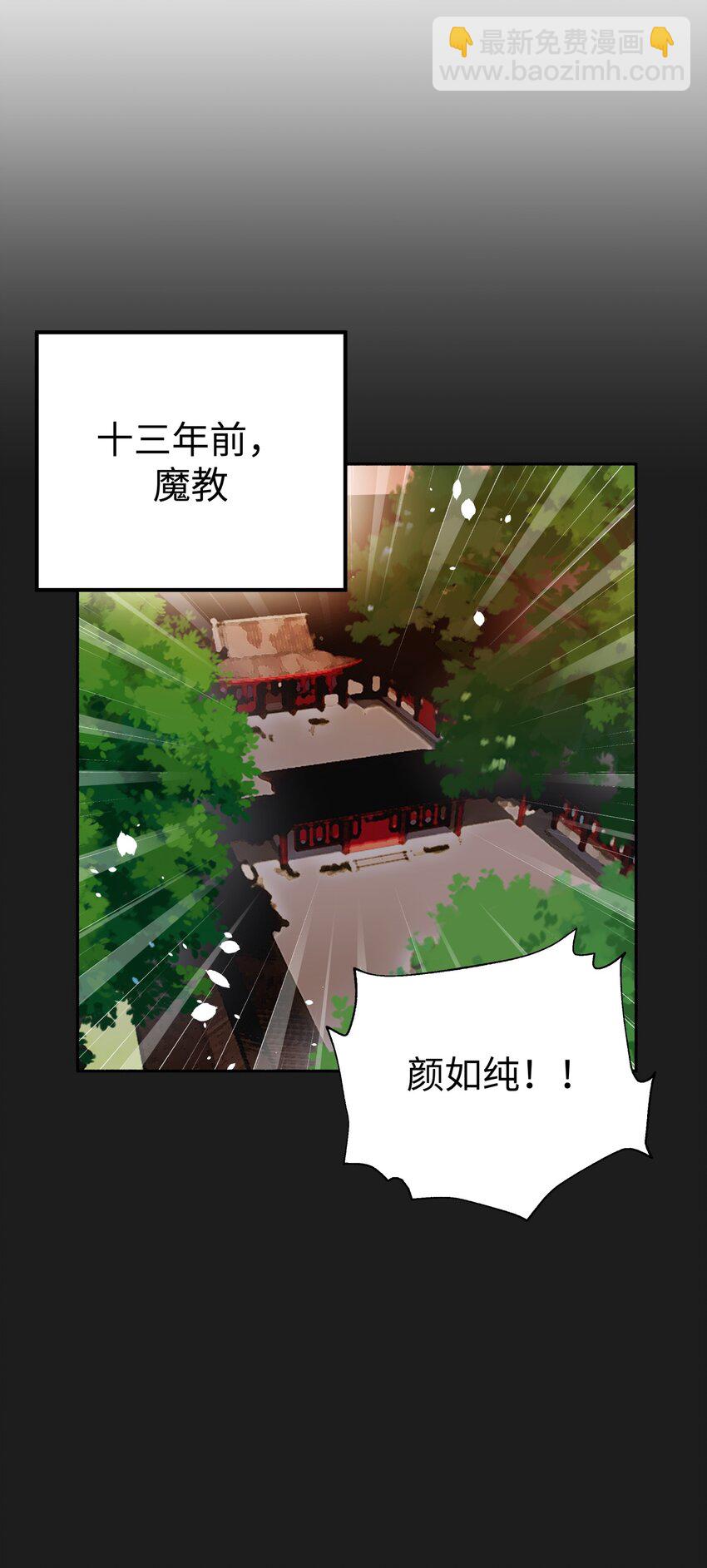 122 奇怪的招安37