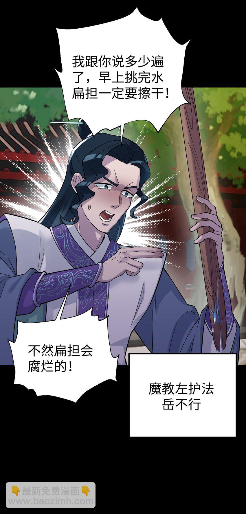 122 奇怪的招安38