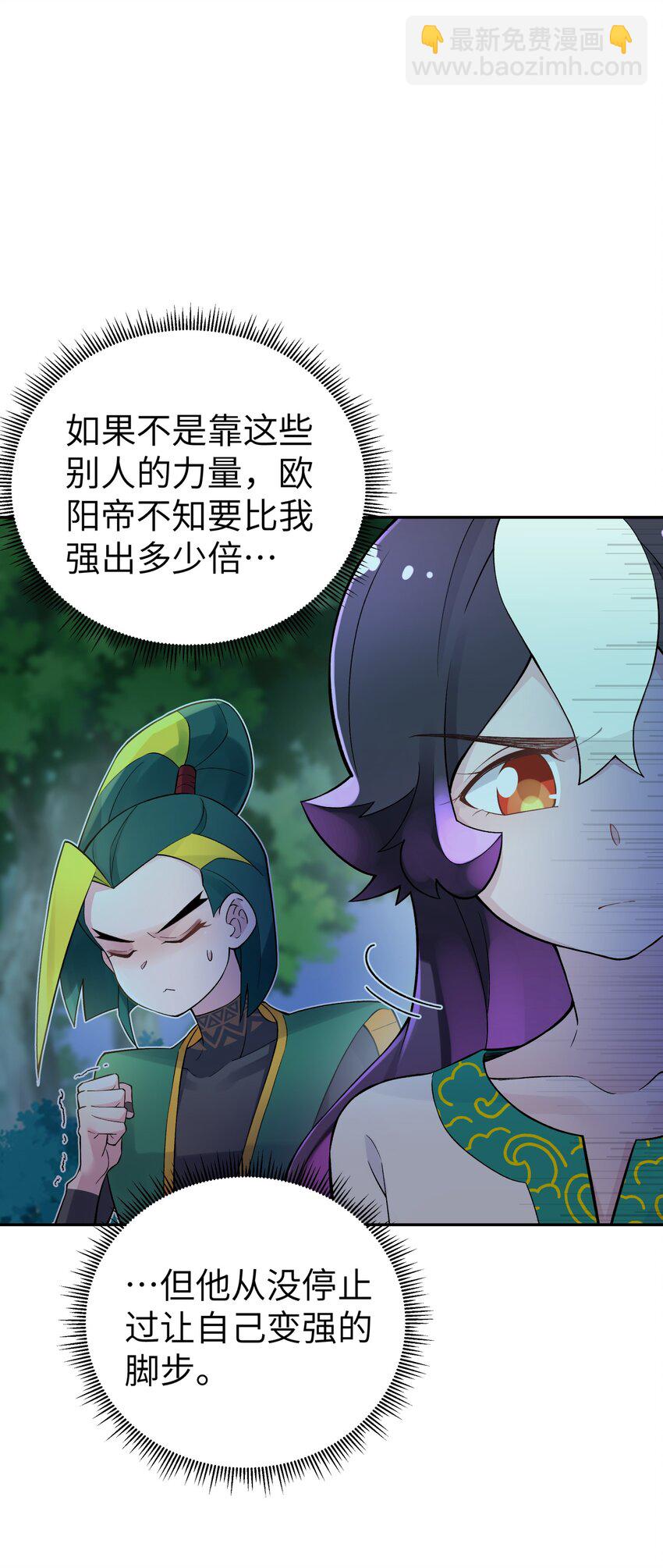 122 奇怪的招安4