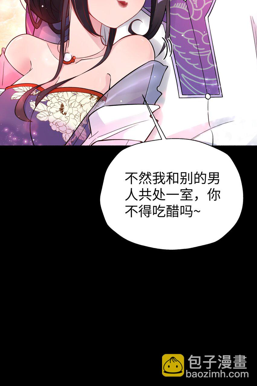 122 奇怪的招安45