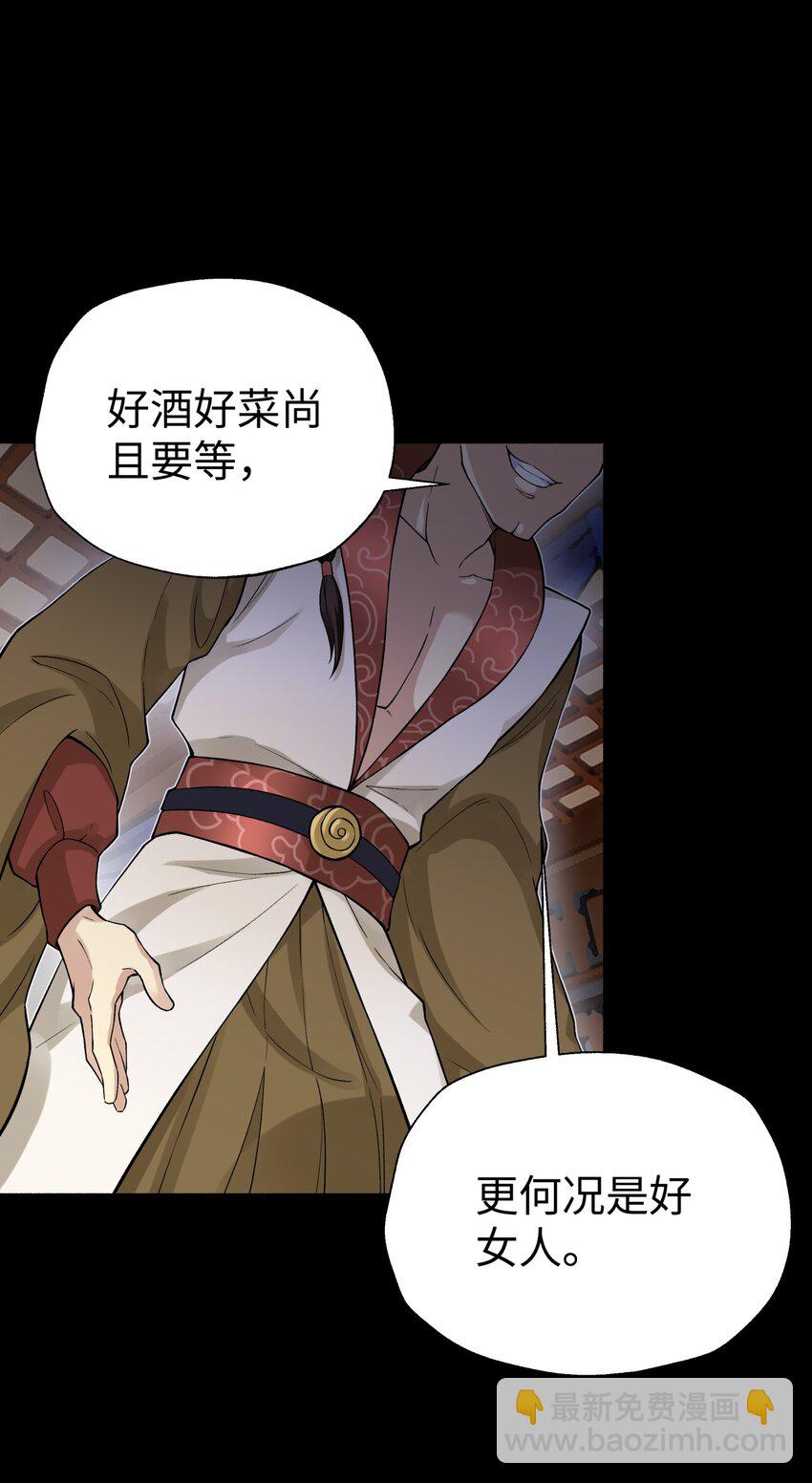 122 奇怪的招安48