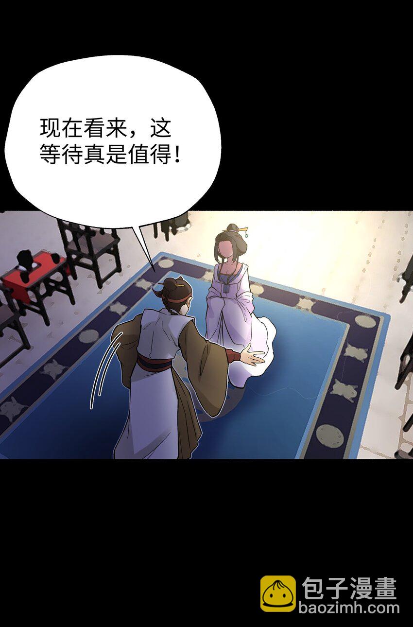 122 奇怪的招安49