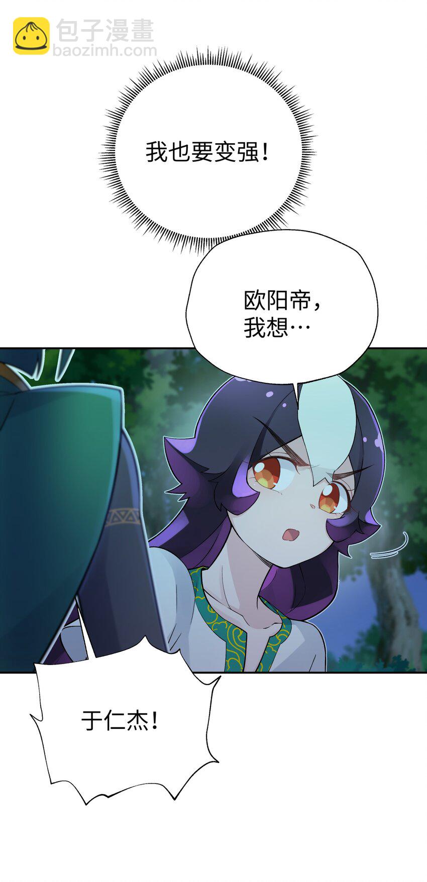 122 奇怪的招安5
