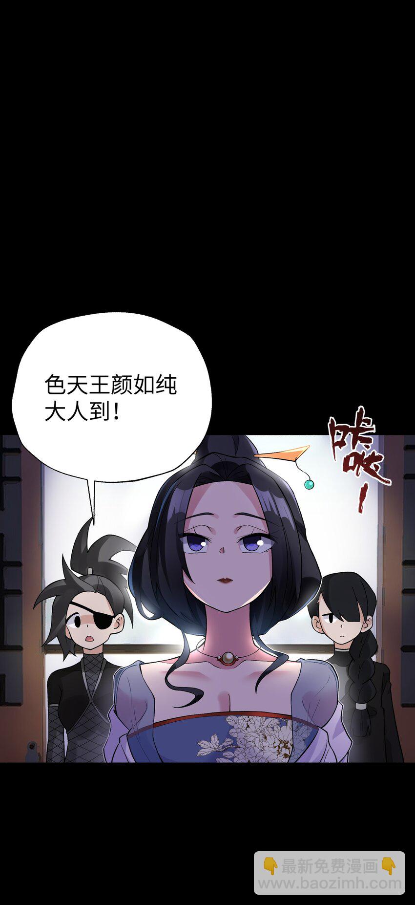 122 奇怪的招安51