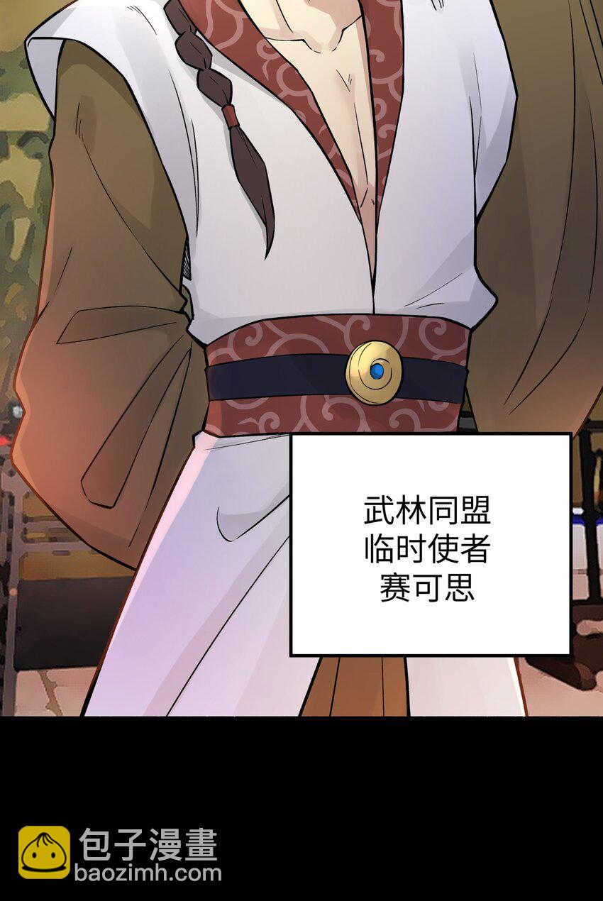 122 奇怪的招安55