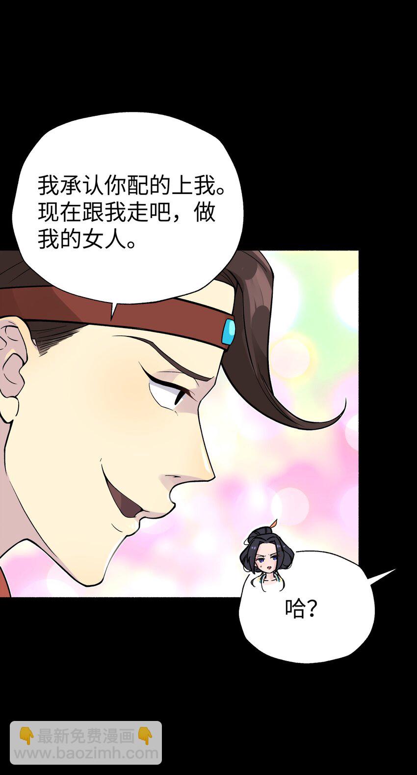 122 奇怪的招安60