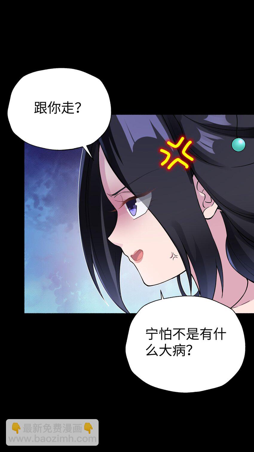 122 奇怪的招安61