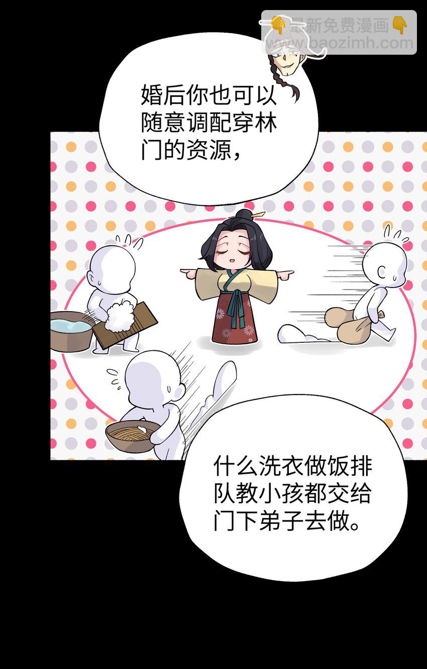 122 奇怪的招安64
