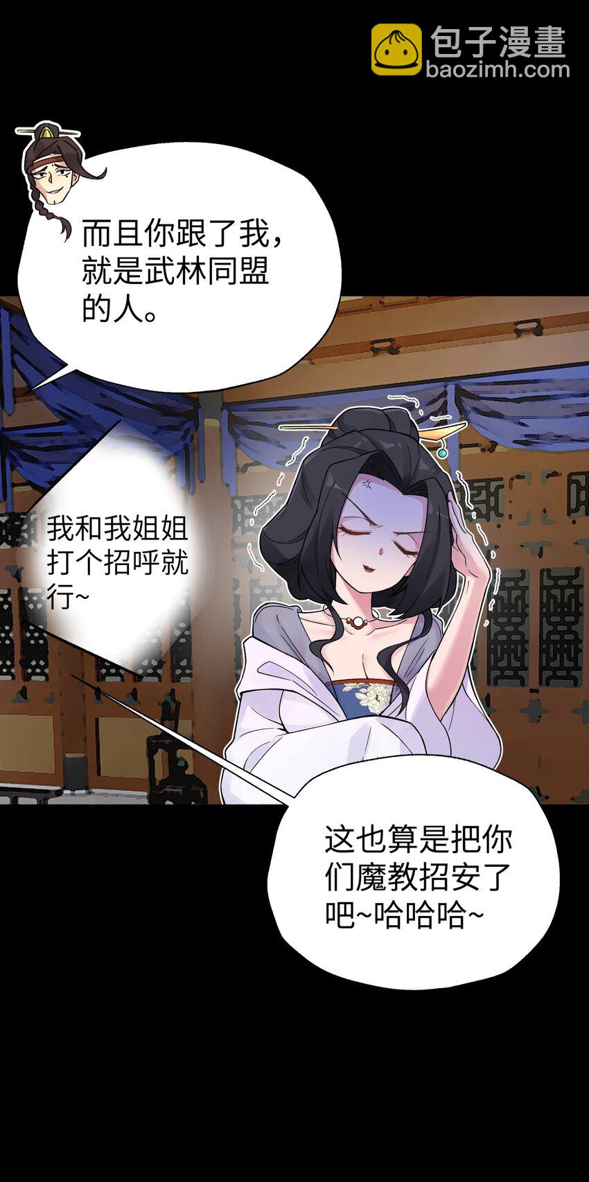 122 奇怪的招安65
