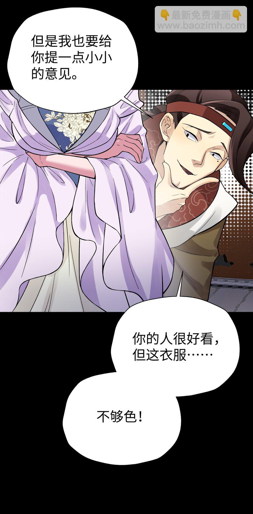 122 奇怪的招安66