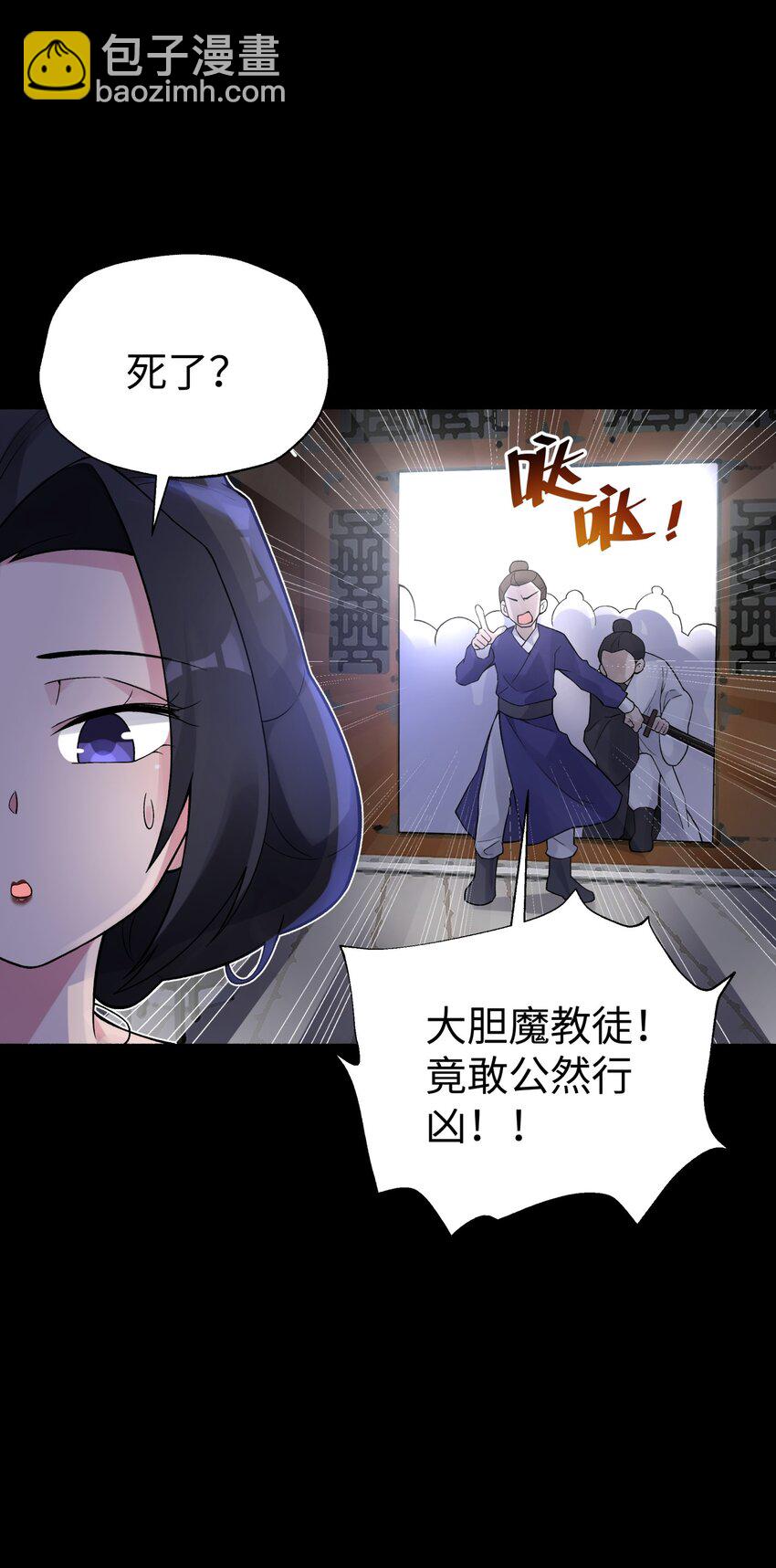 122 奇怪的招安72