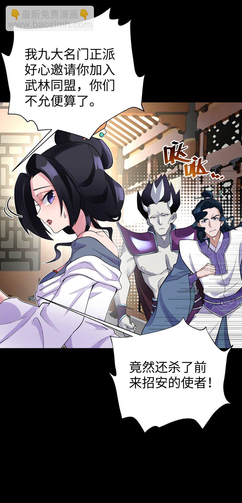 122 奇怪的招安73