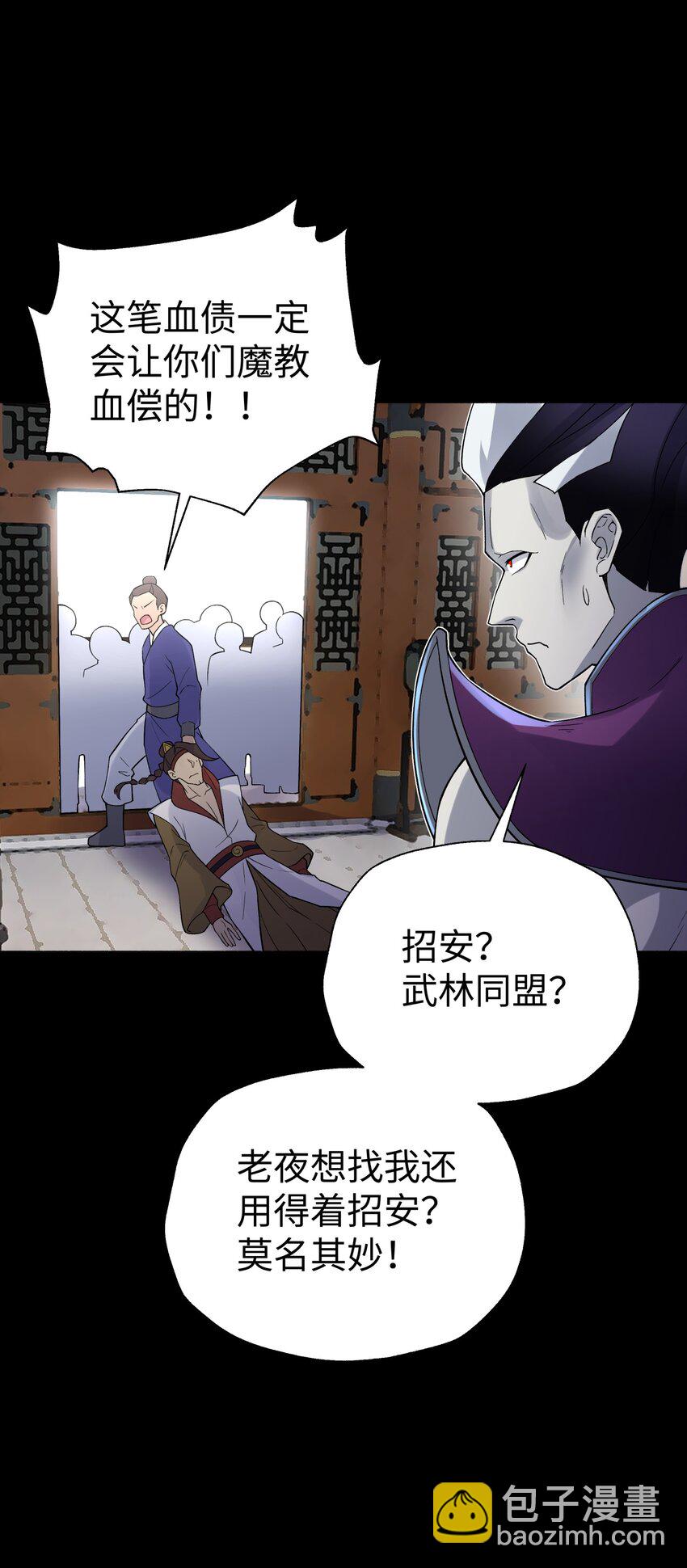122 奇怪的招安74