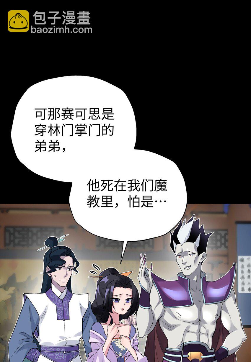 122 奇怪的招安75