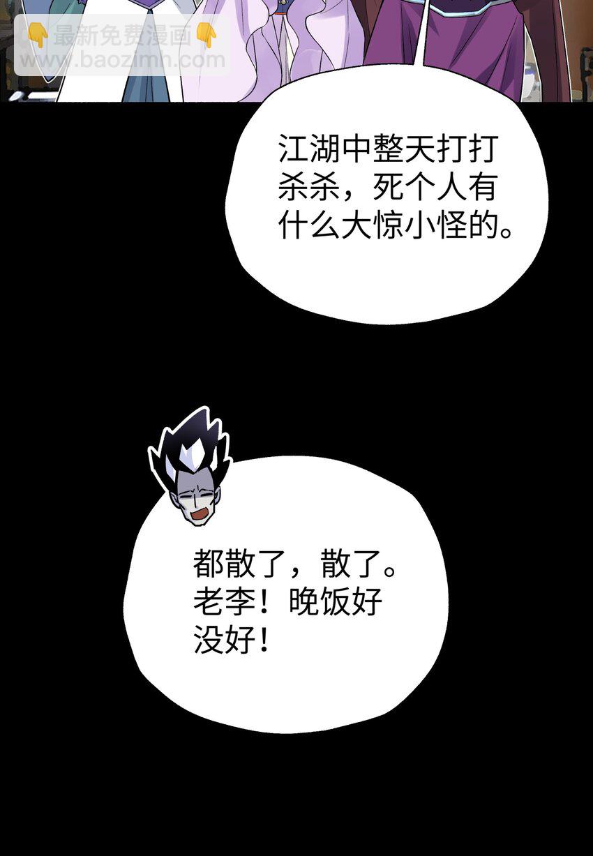 122 奇怪的招安76