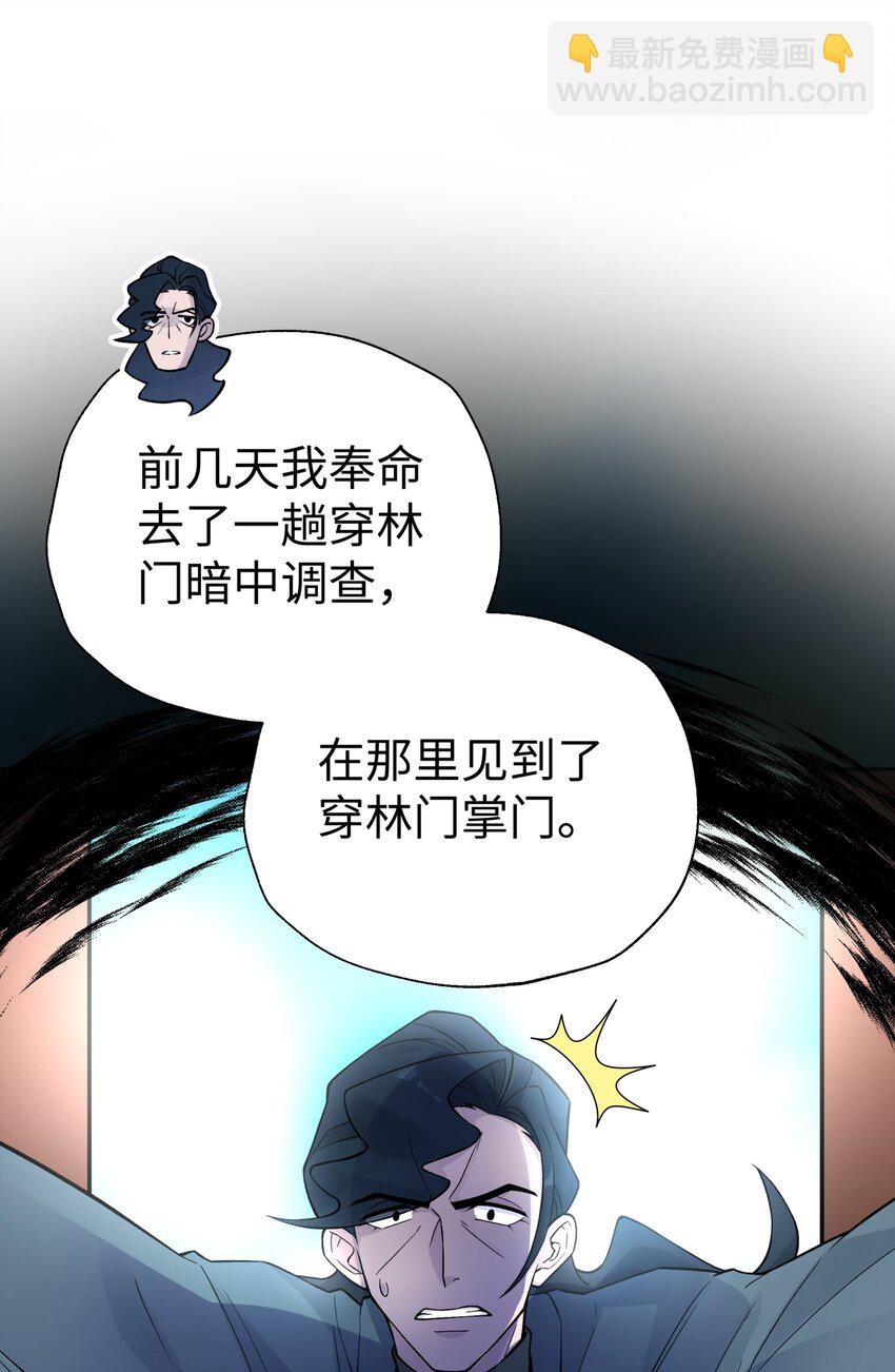 122 奇怪的招安79