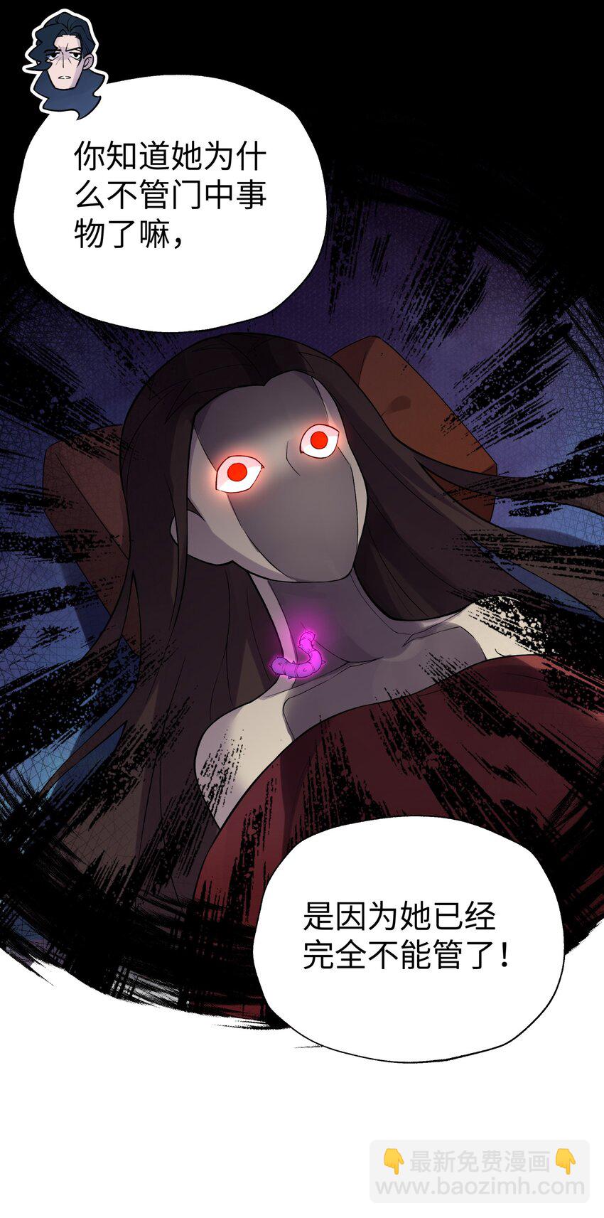 122 奇怪的招安81