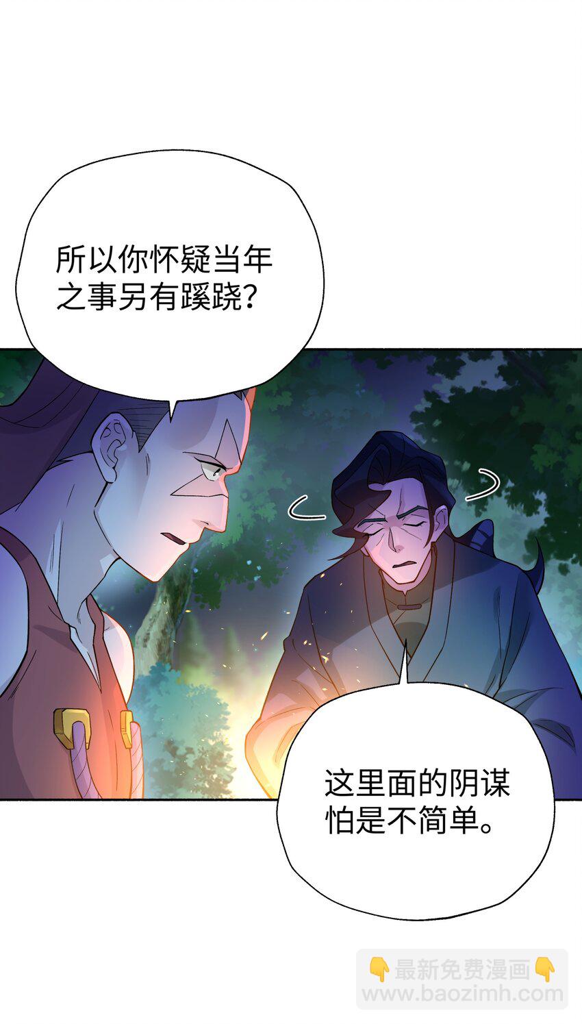 122 奇怪的招安82