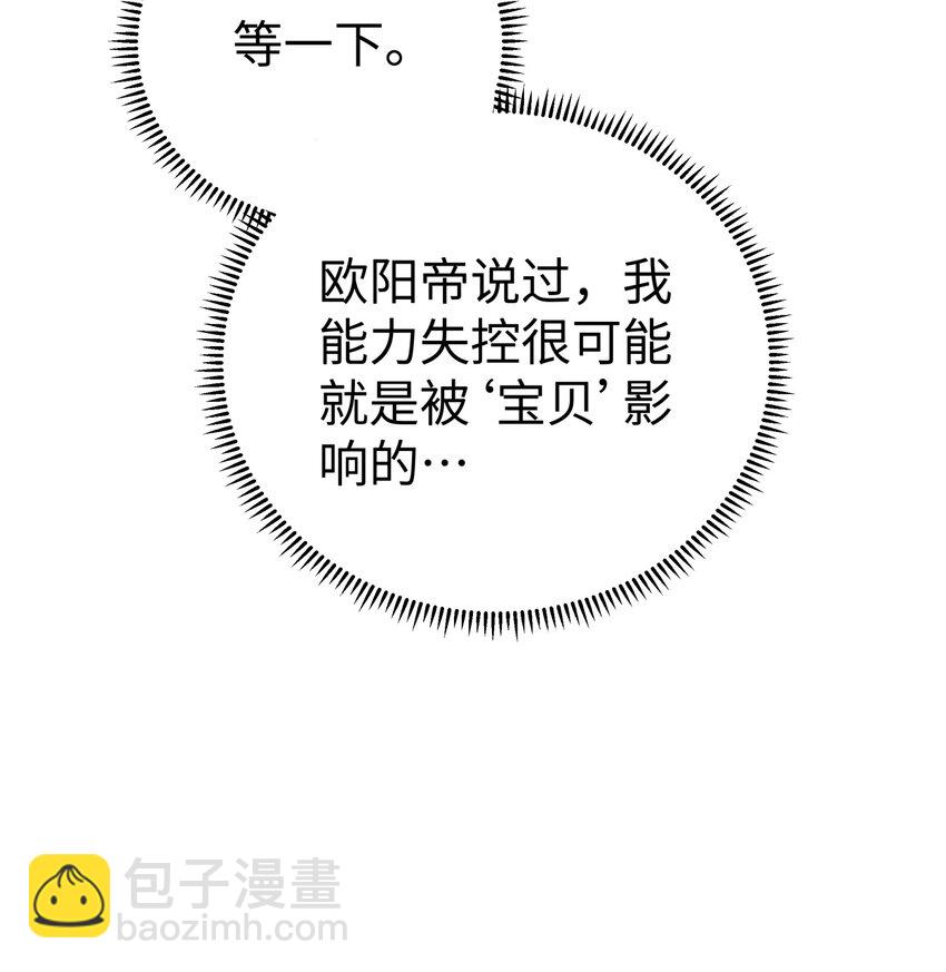 126 叫我阿碧8