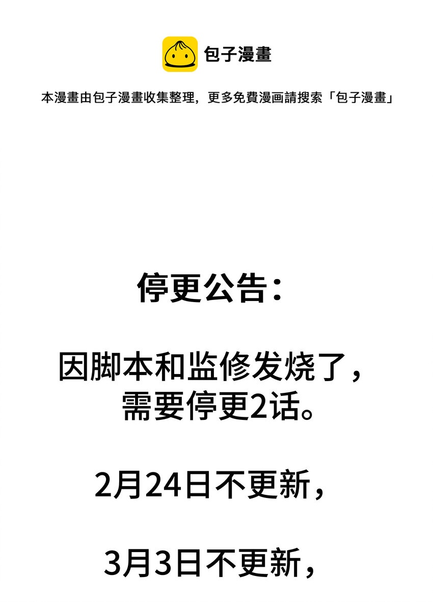 131.1 休息一下（2周）0