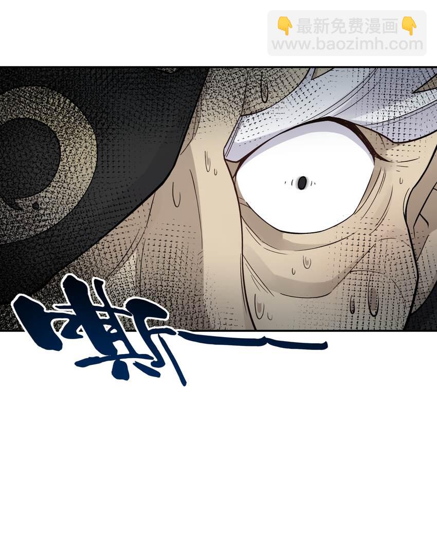 147 魔教酒天王41