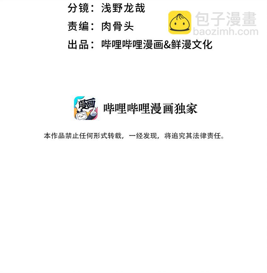 164 无法达成共识14
