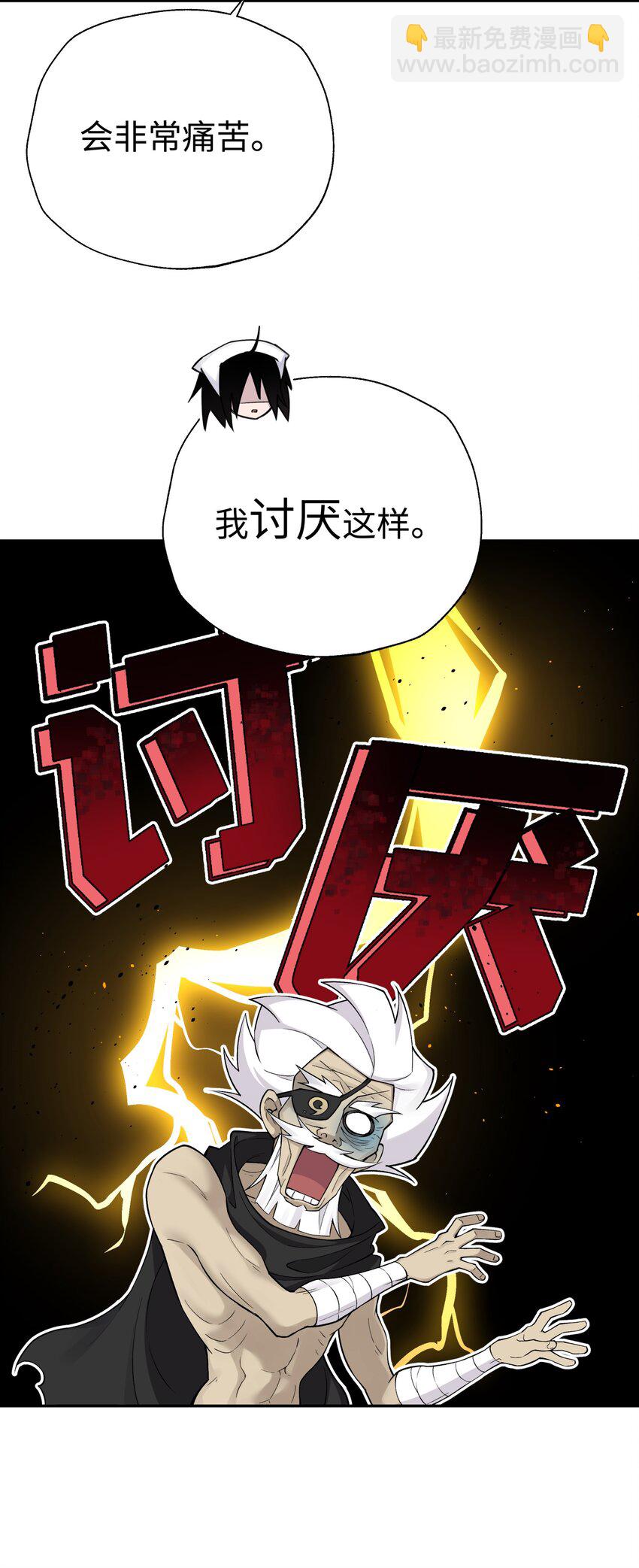 164 无法达成共识17