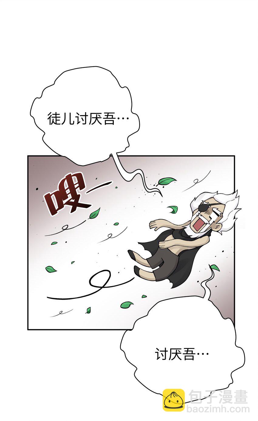 164 无法达成共识18
