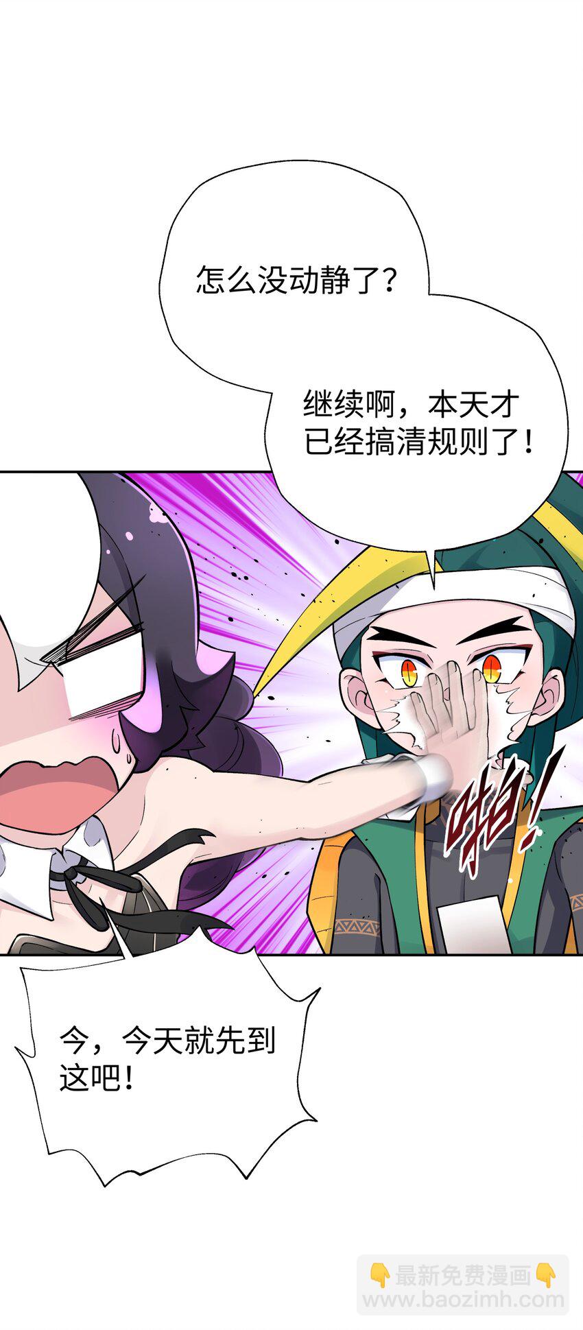 164 无法达成共识20