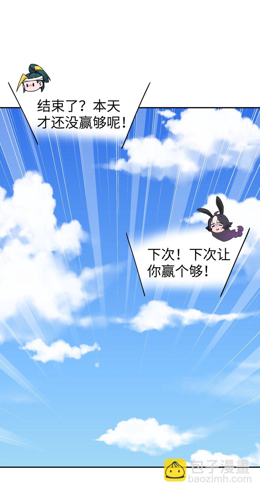 164 无法达成共识21