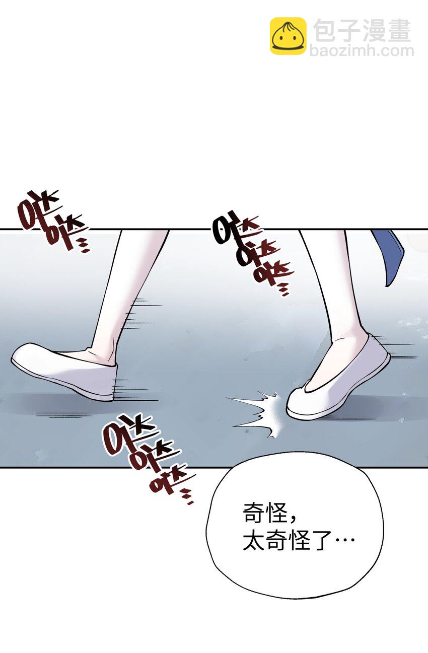 164 无法达成共识23