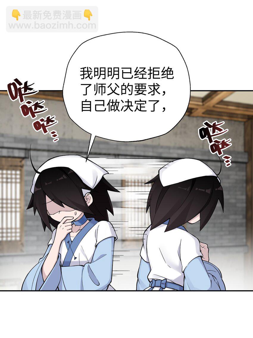 164 无法达成共识24