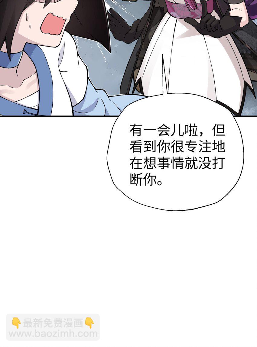 164 无法达成共识27