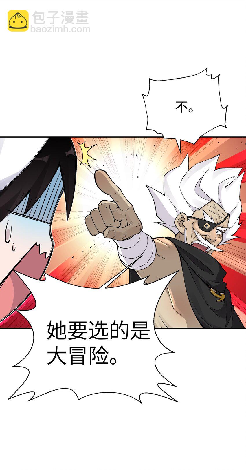 164 无法达成共识3