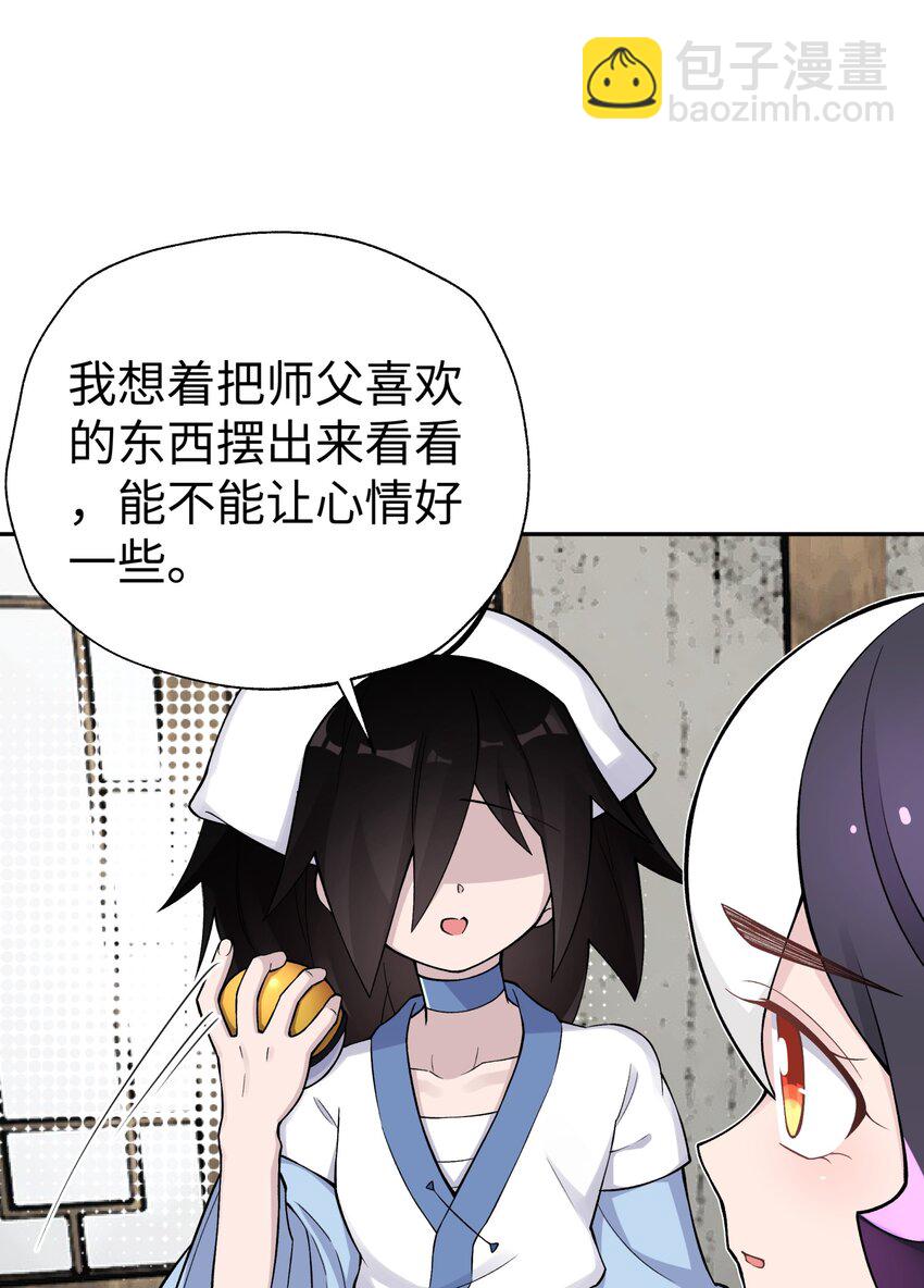 164 无法达成共识31