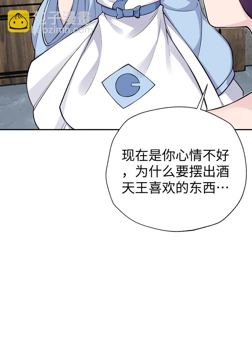 164 无法达成共识32