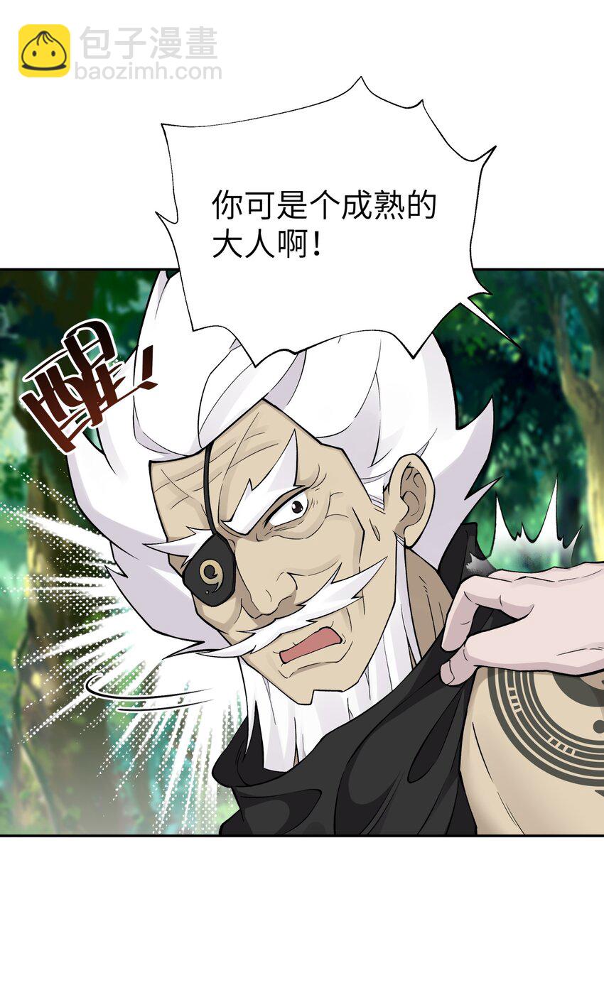 164 无法达成共识38