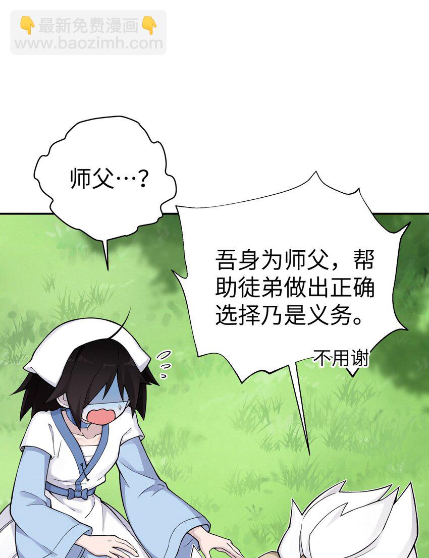 164 无法达成共识4
