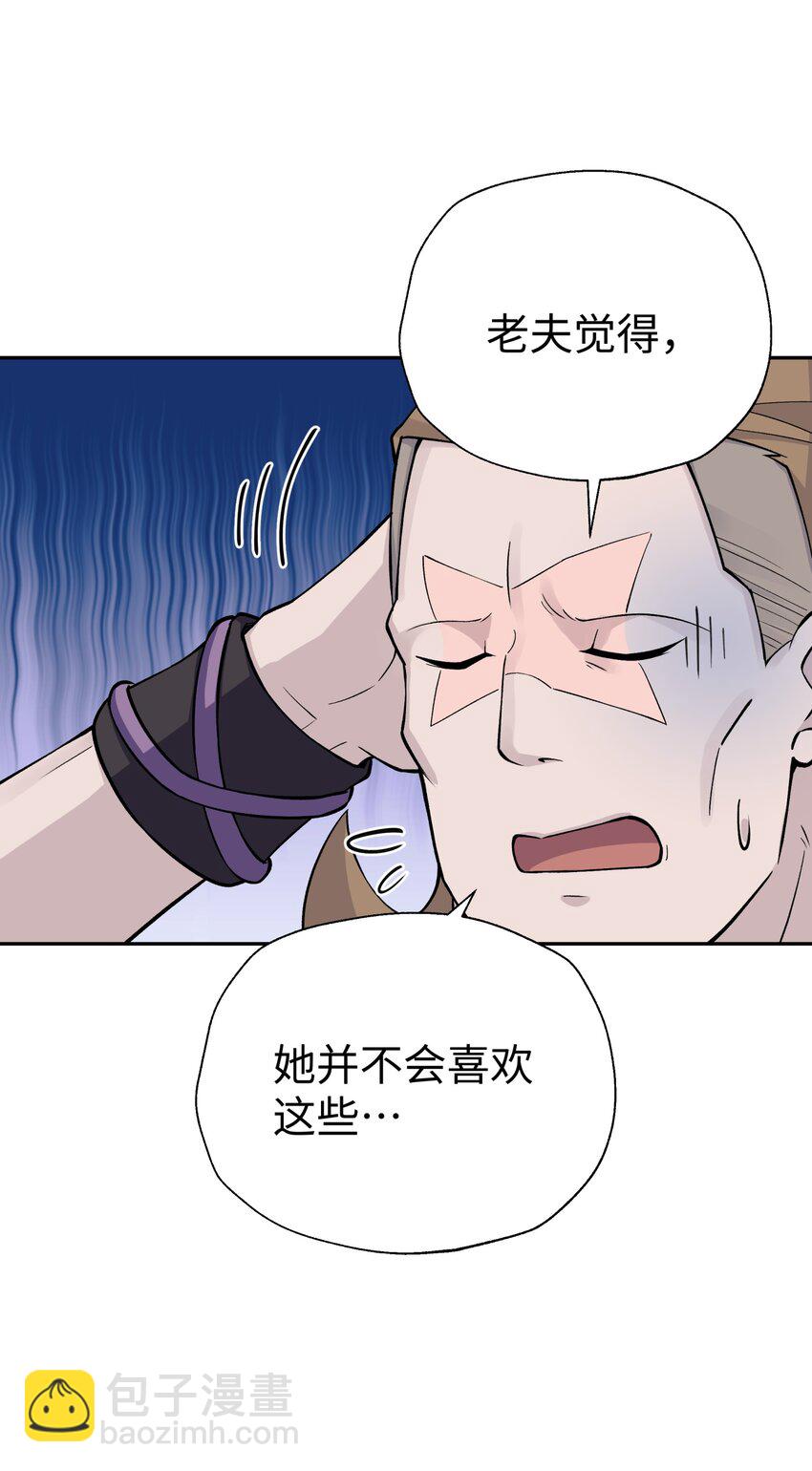 164 无法达成共识41