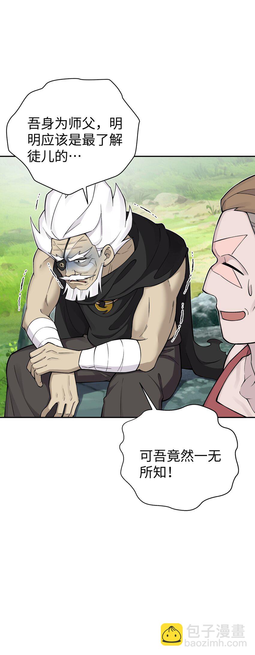 164 无法达成共识44